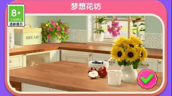 趣味解压_图片1