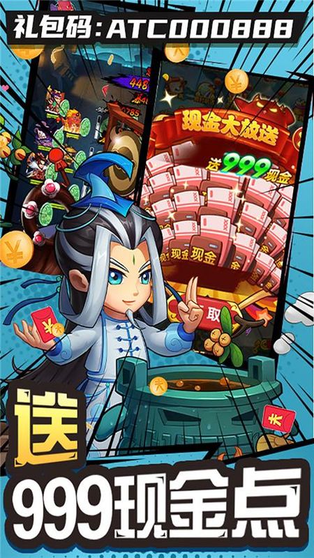 作妖计(0.1折送伏羲)_图片3