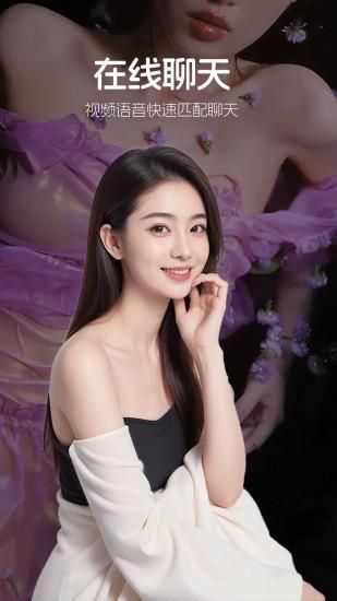 晴牵_图片1