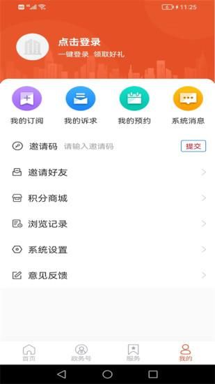 费县_图片3
