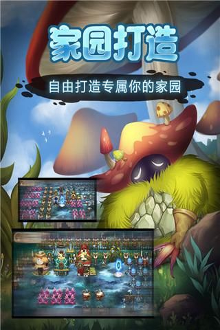 灵魂岛九游版_图片4