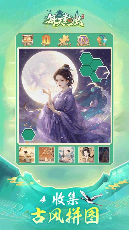 每天数独_图片1
