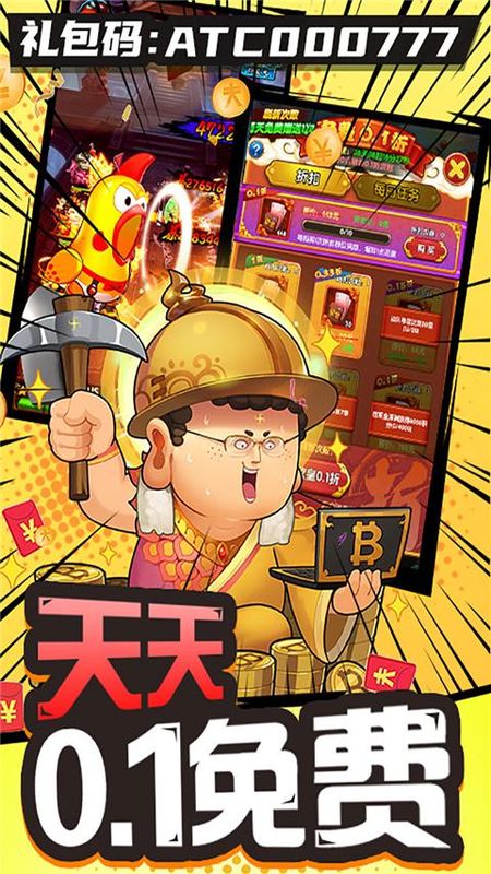 作妖计(0.1折送伏羲)_图片5