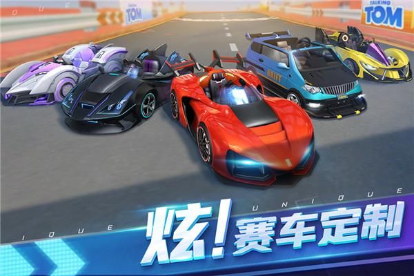 汤姆猫飞车vivo版_图片3