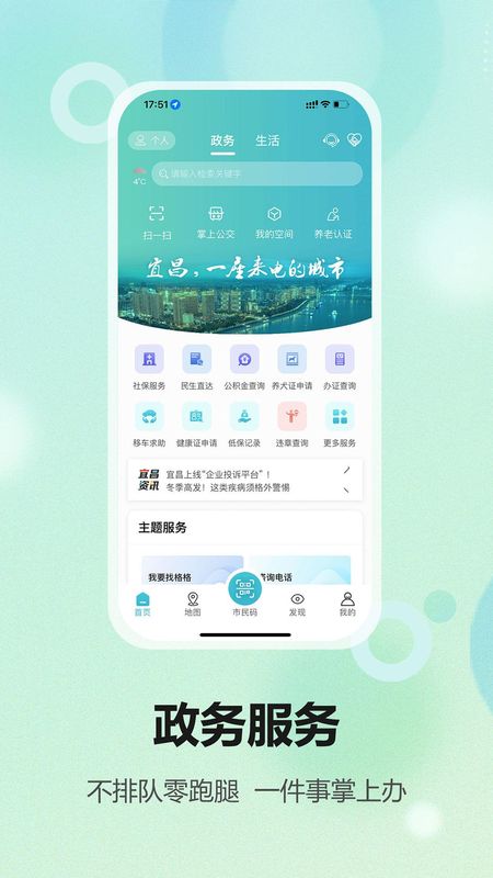 宜格服务_图片2