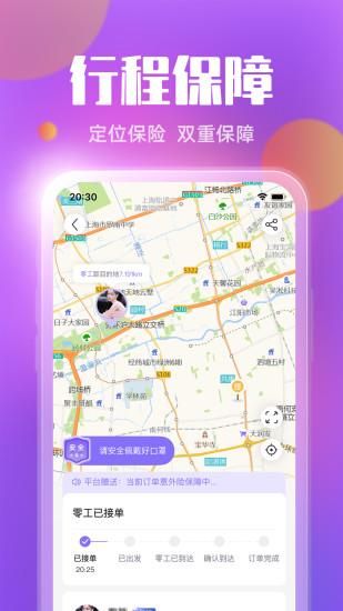 临宇宙_图片5