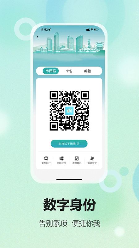 宜格服务_图片4