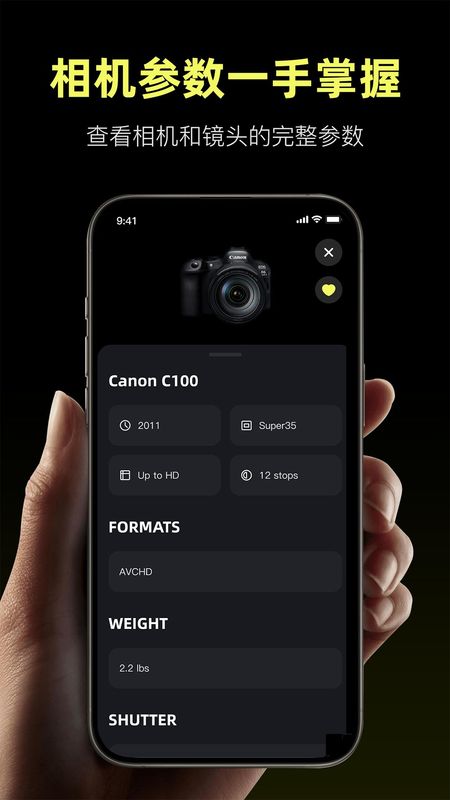 Camera Controlapp_图片1