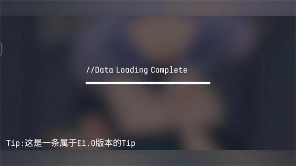 Eilans Etah音游_图片1