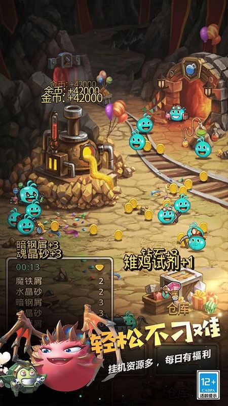 不思议迷宫最新版_图片3