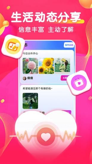 同城爱_图片2