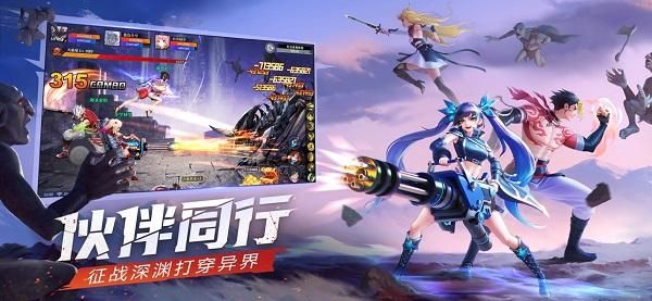 神陵武装微信版_图片3