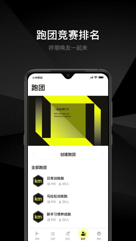 1Sport_图片3
