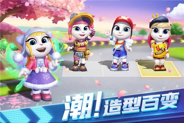 汤姆猫飞车vivo版_图片4