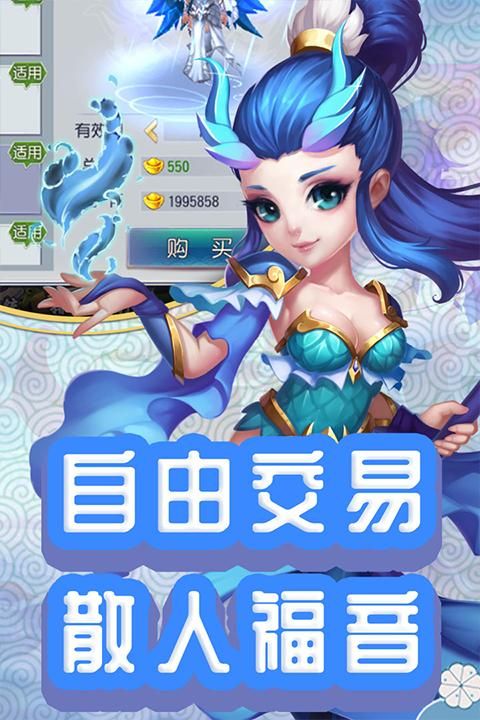 仙灵外传小米版_图片2