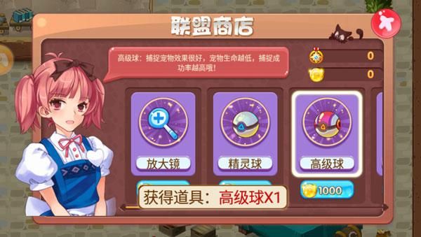 口袋妖怪2016单机版_图片4