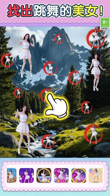 跳舞的美女_图片3