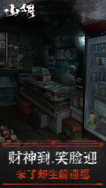 山阴_图片3