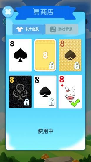 24点口算王_图片3