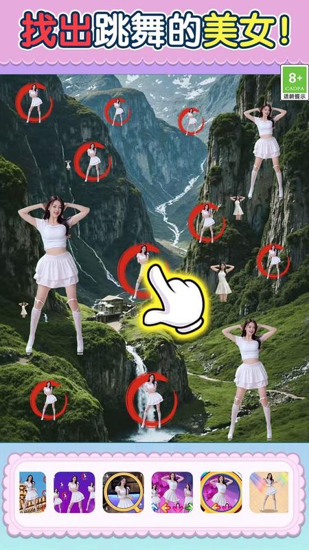 跳舞的美女_图片2