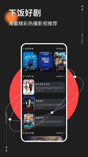 红桃影视_图片3