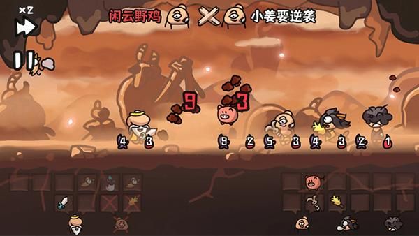 西行乱斗手机版_图片6
