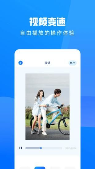 大师兄影视播放器_图片4