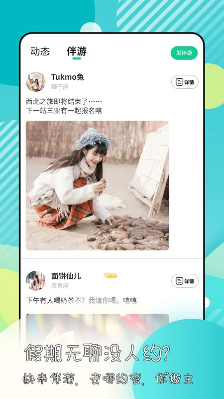 绿光_图片2