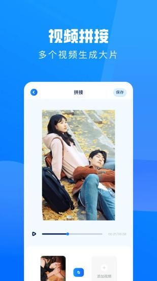 大师兄影视播放器_图片3