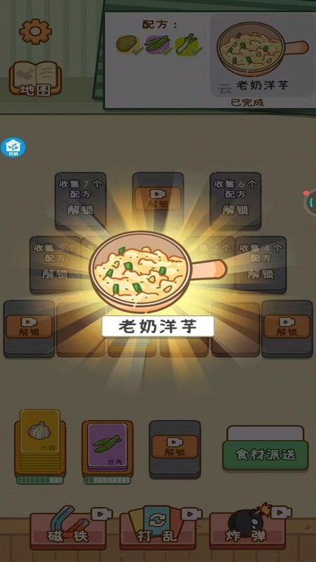美食工坊_图片1