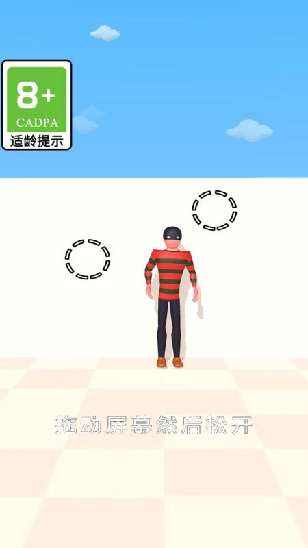投掷王者_图片1