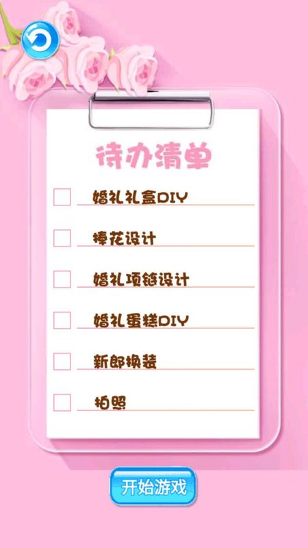 网红达人化妆_图片2