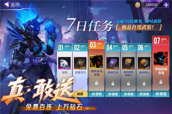 火柴人联盟3_图片5