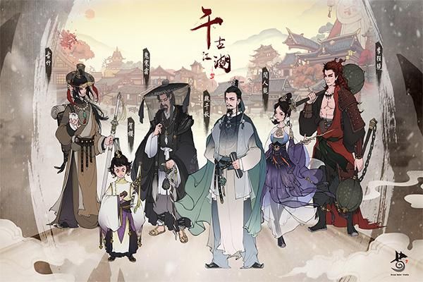 千古江湖梦小米版_图片4