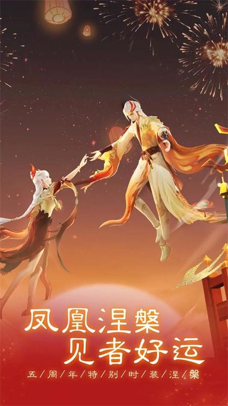 新笑傲江湖360版_图片4