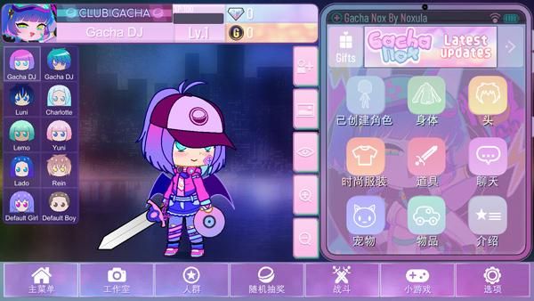 加查nox虫虫助手汉化版_图片2