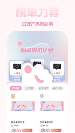 猫乐饭_图片2