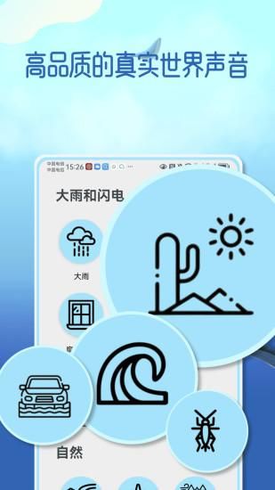 梦幻音域_图片3