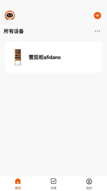 歌斐丹诺_图片2