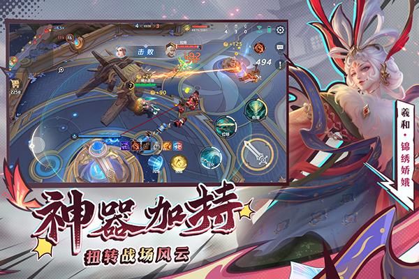 曙光英雄Bilibili版_图片2