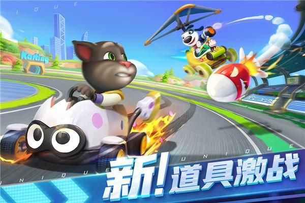 汤姆猫飞车vivo版_图片2