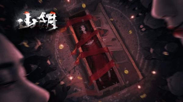 山阴_图片1