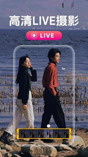 实况live拼图_图片2