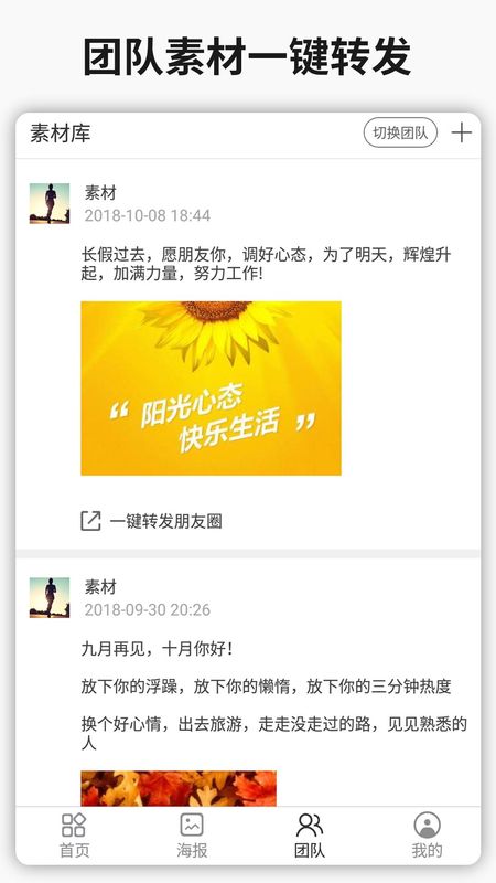 微商水印_图片3