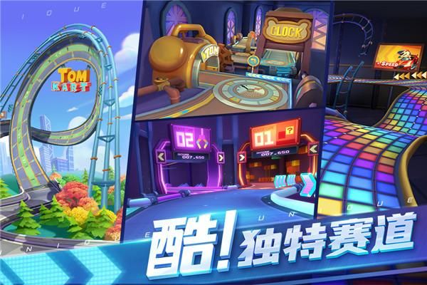 汤姆猫飞车vivo版_图片5