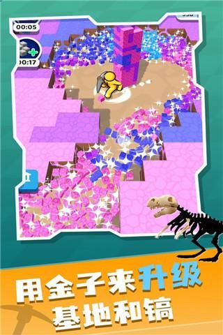 矿工大冒险_图片4