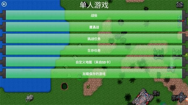 铁锈战争超星文明_图片2