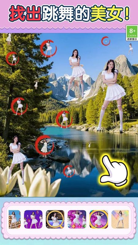 跳舞的美女_图片4