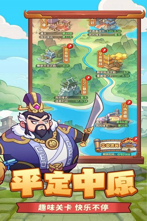 守护之境下载_图片5