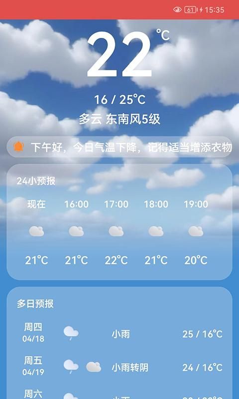 黄历运程_图片1